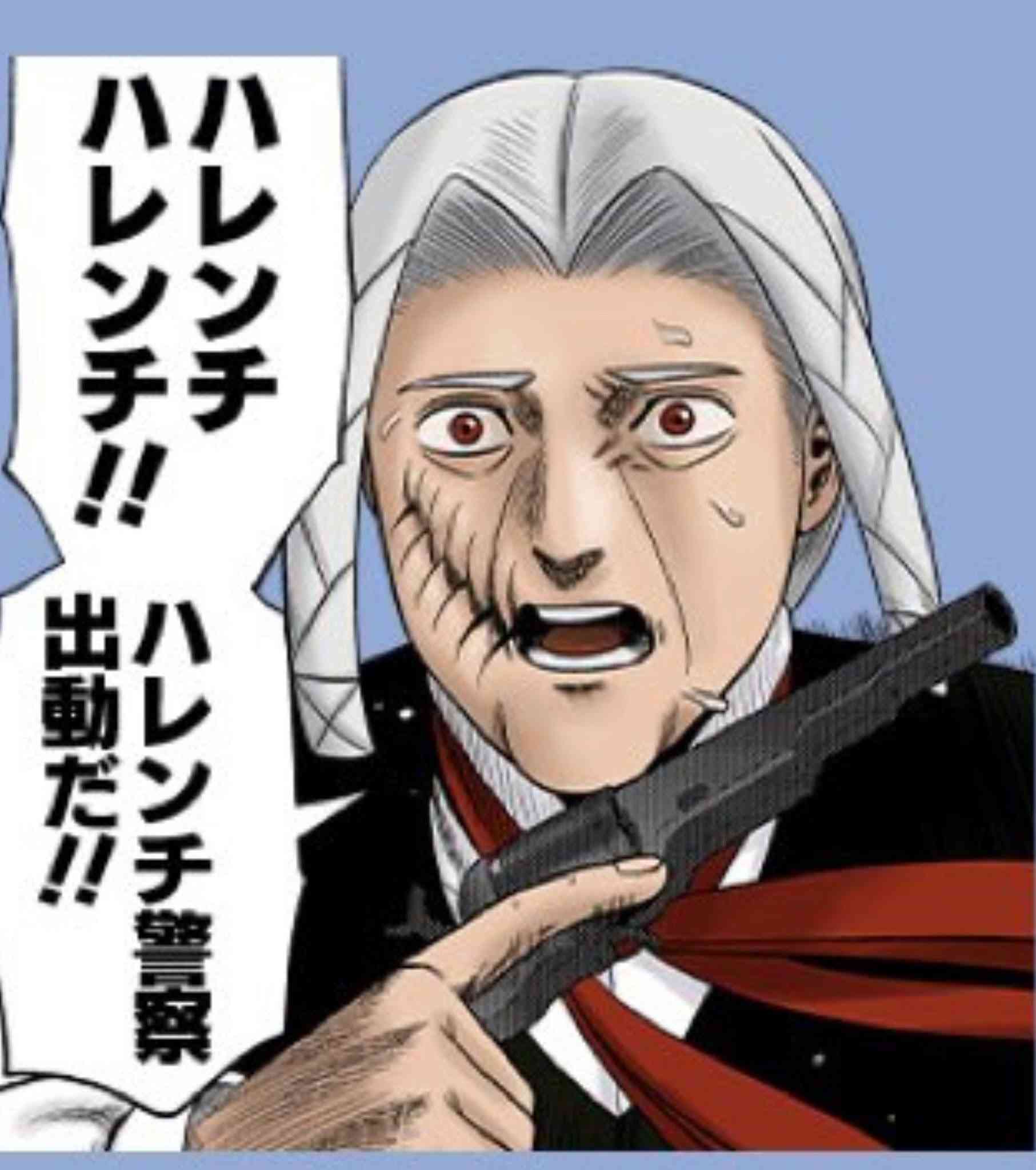 本人には言いづらい「おじさんの口臭」問題 女性たちが気づく瞬間とは?「コーヒー&タバコの直後はかなり…」
