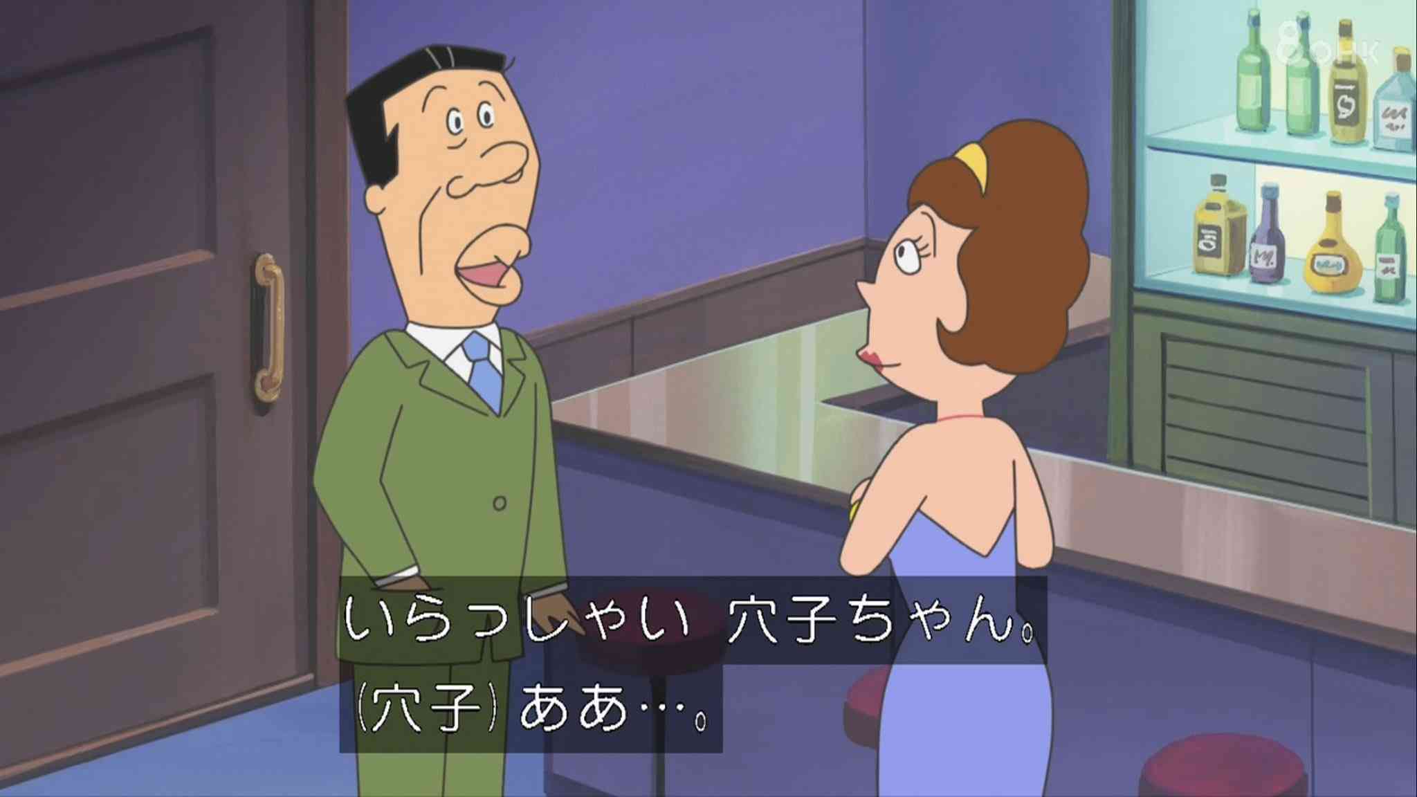 サザエさんで笑ったことある人いますか?
