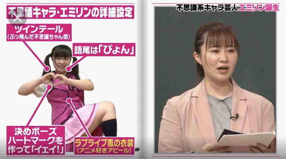 YouTuberエミリンのチャンネルに横浜流星が“電撃”出演　視聴者衝撃「三度見した」「こんなことある!?」