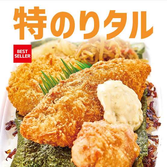 美味しい市販の海苔弁