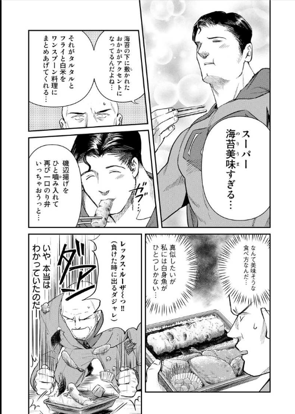 美味しい市販の海苔弁