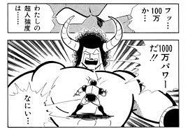 少年ジャンプの最高傑作はなんだと思いますか？part5
