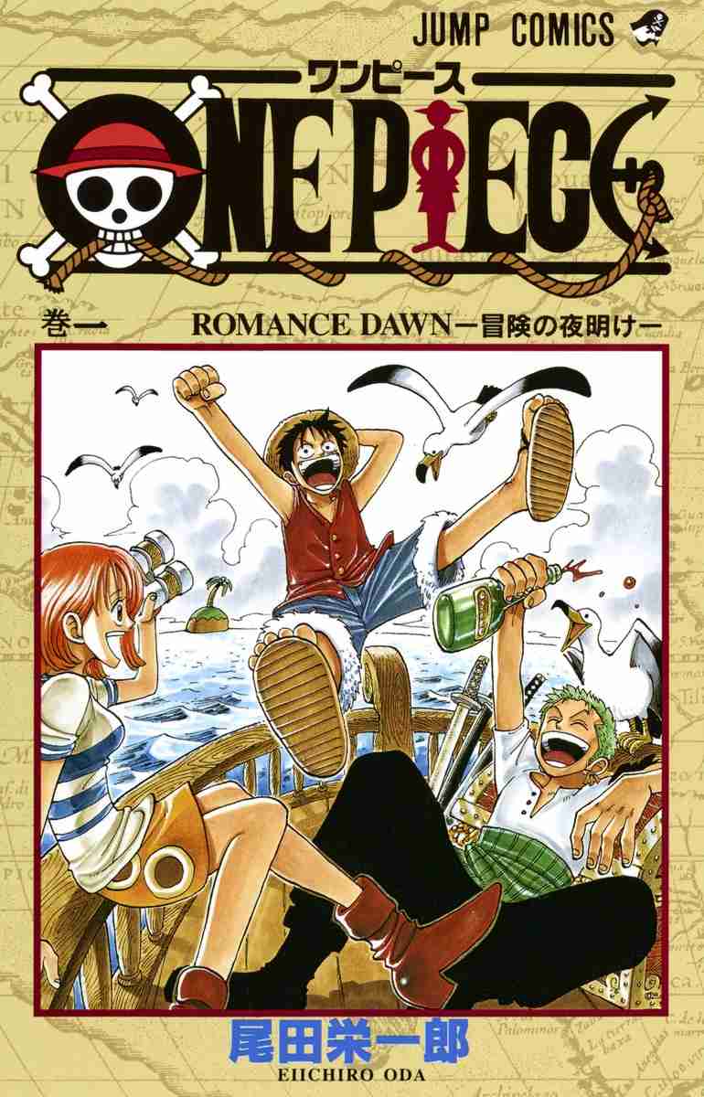 少年ジャンプの最高傑作はなんだと思いますか？part5