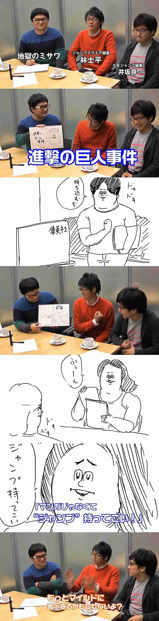 少年ジャンプの最高傑作はなんだと思いますか？part5