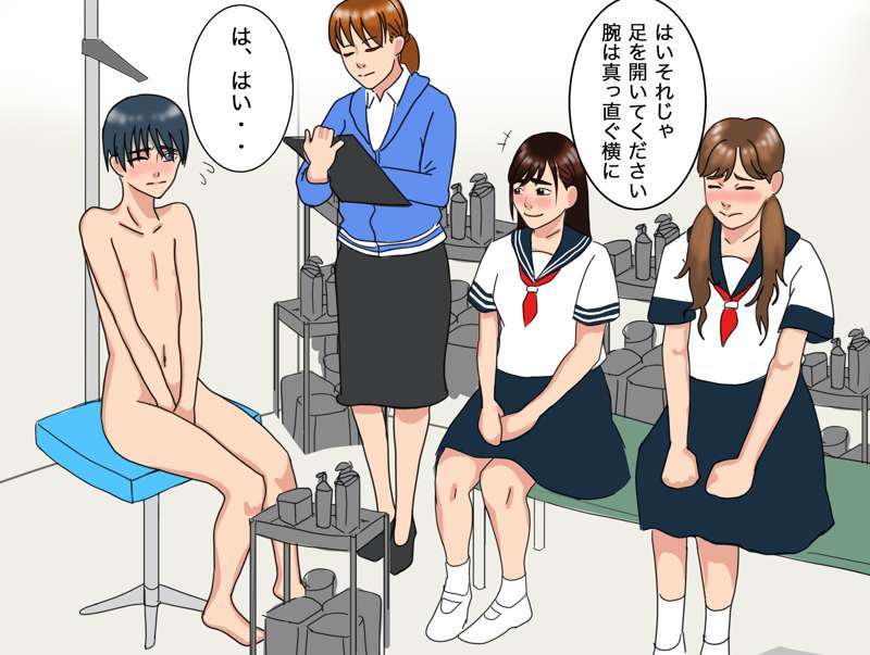 昭和の教師あるある
