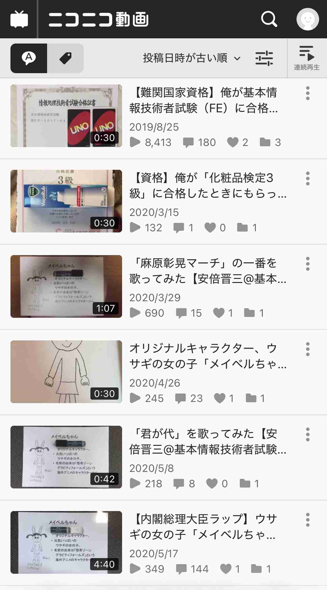 各都道府県で一番の英雄だと思う有名人といえば、誰ですか！？　※歴史上の人物もOK
