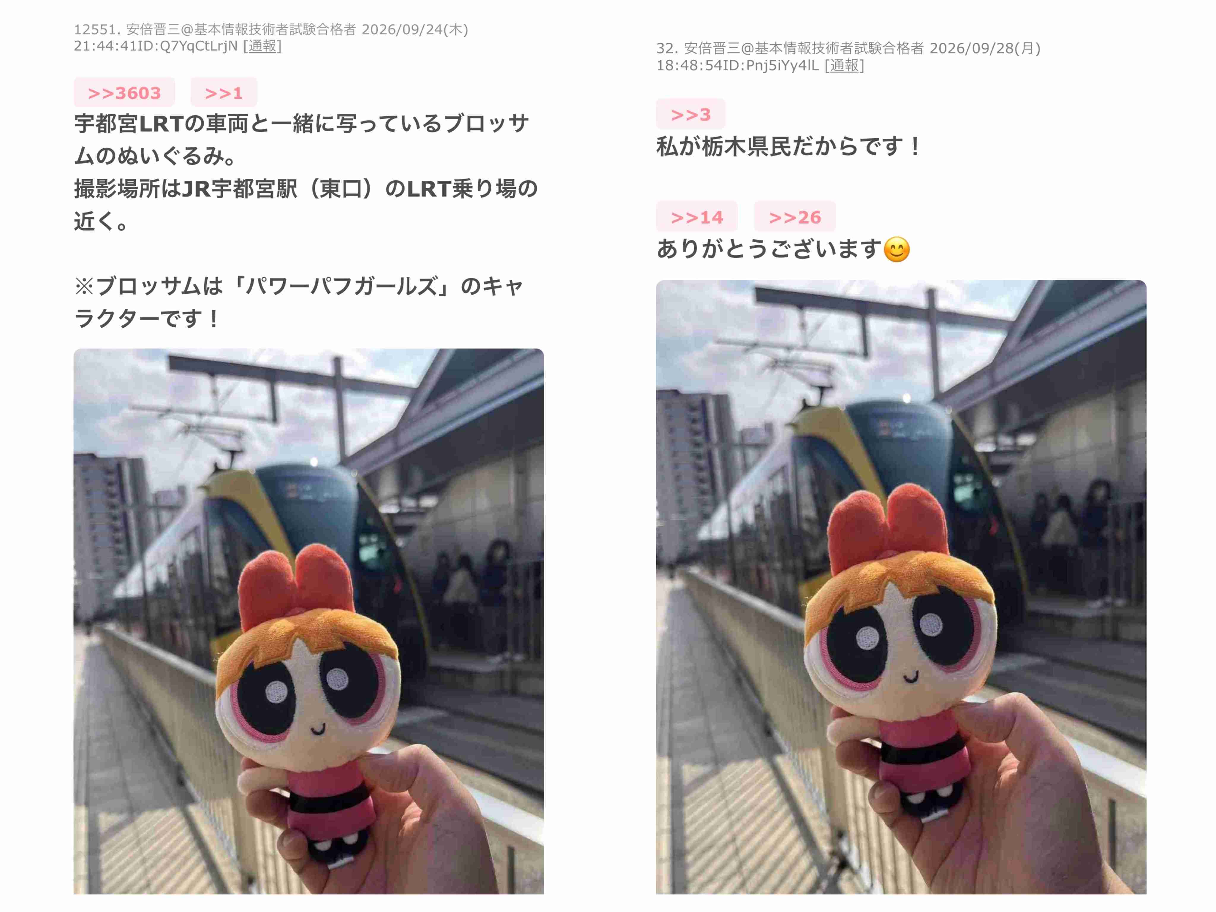 各都道府県で一番の英雄だと思う有名人といえば、誰ですか！？　※歴史上の人物もOK