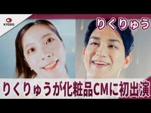 エリクシール