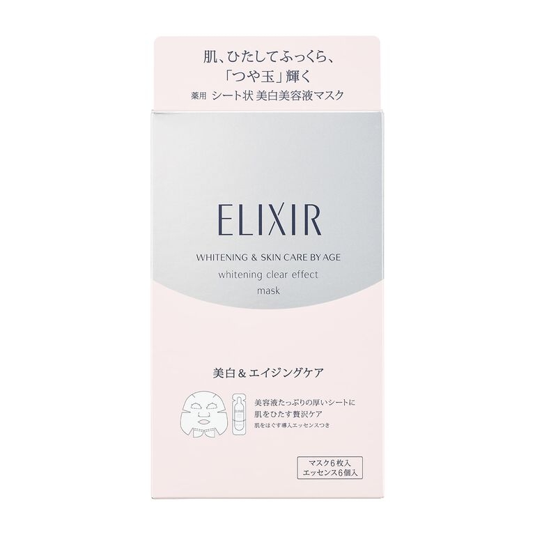 エリクシール