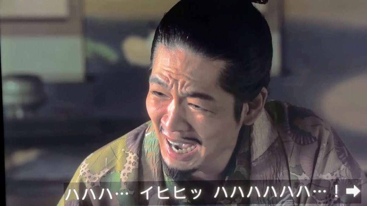 【実況・感想】豊臣兄弟!第41話『家康の野望』