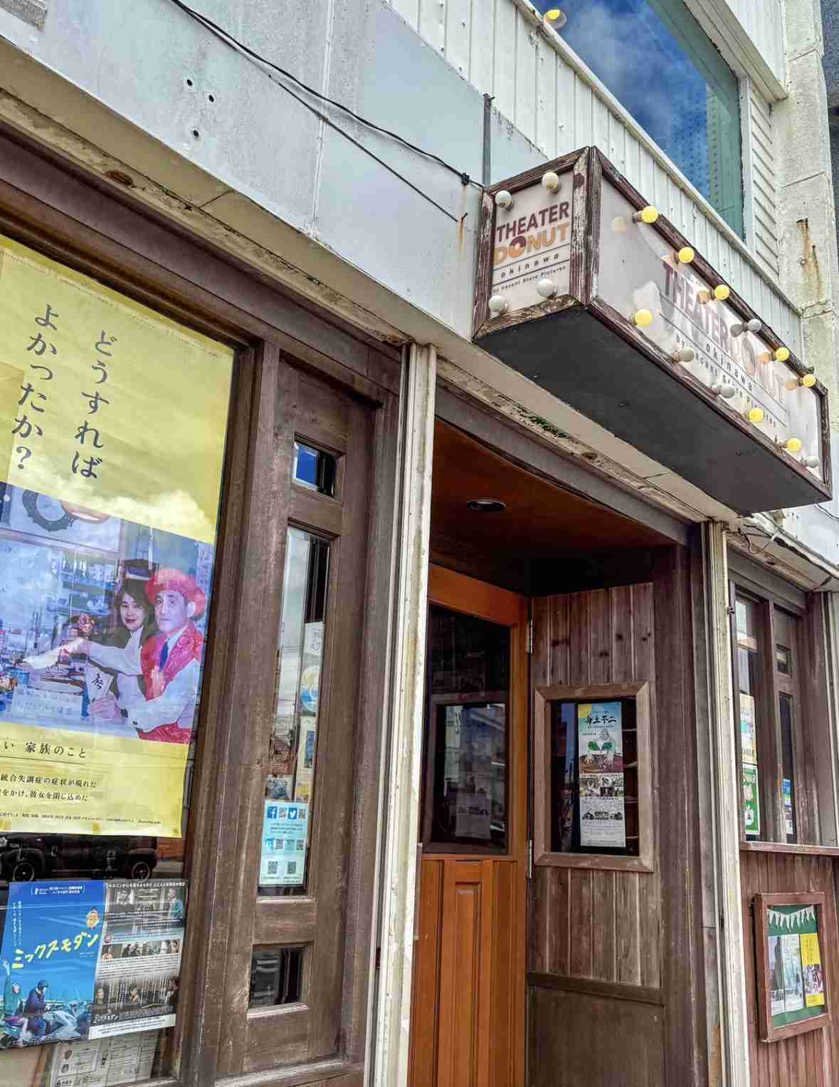 単館系映画館（ミニシアター）が好きな人