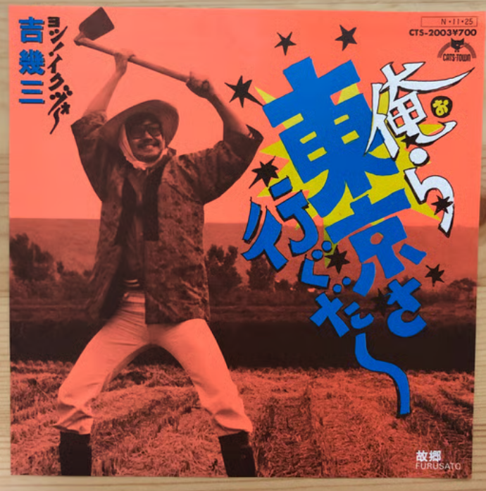 カラオケで自分しか歌ってないだろうなと思う曲