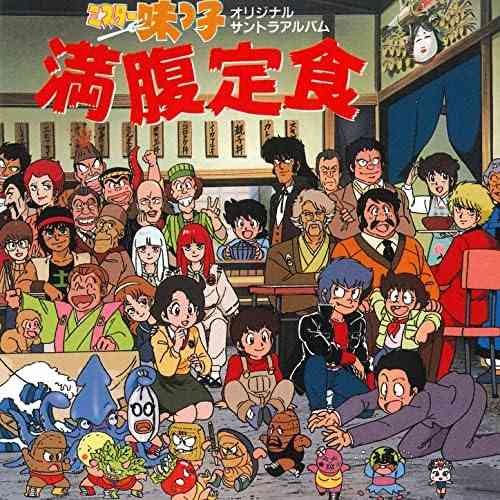カラオケで自分しか歌ってないだろうなと思う曲