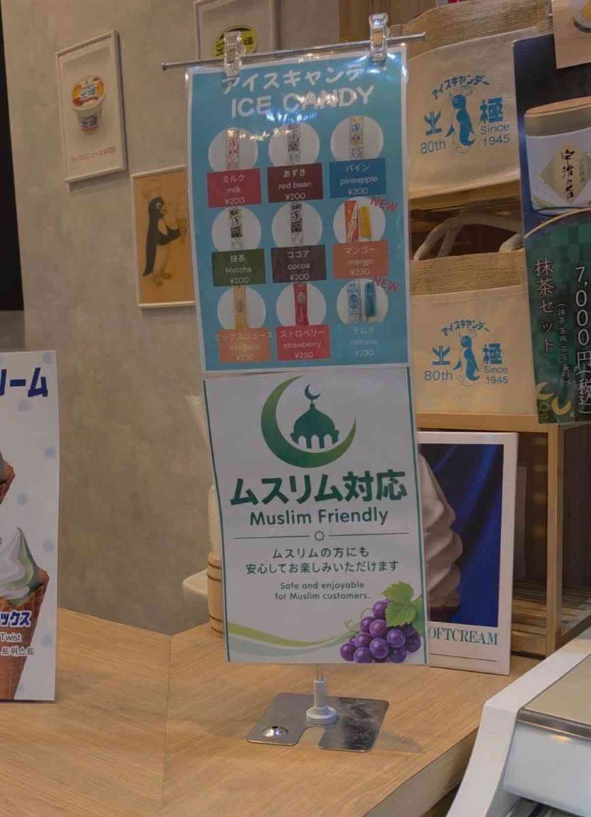 もっと早く知っておけば…と思ったこと