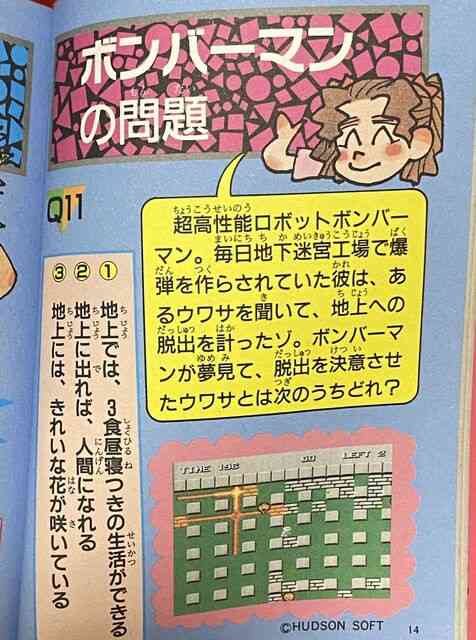 もっと早く知っておけば…と思ったこと