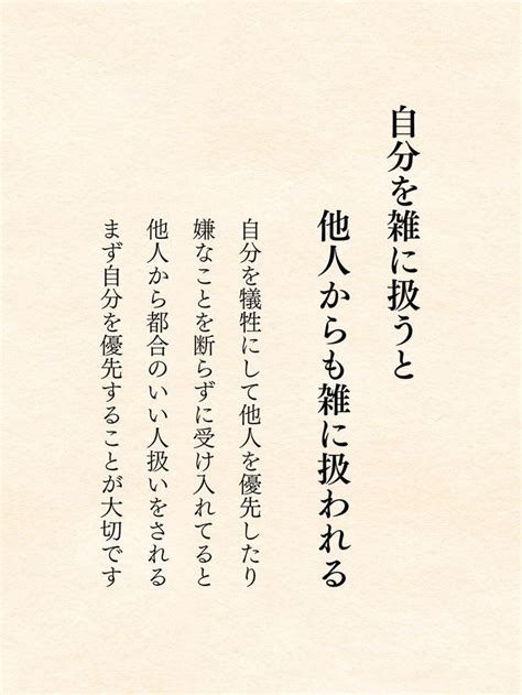 本当に取り柄がない人