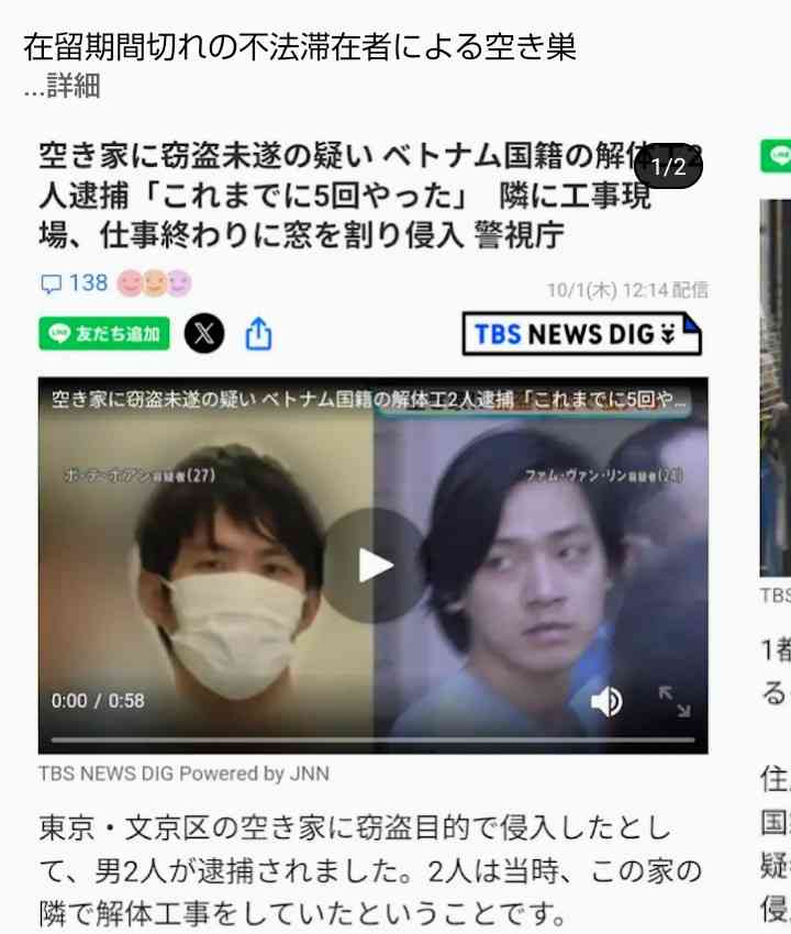 高市首相、バングラデシュへの“1兆円投資”と10万人の“労働者受け入れ”計画が波紋「自国民を滅ぼしたいの？」と海外ユーザーが警告