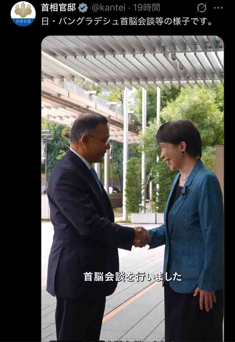 高市首相、バングラデシュへの“1兆円投資”と10万人の“労働者受け入れ”計画が波紋「自国民を滅ぼしたいの？」と海外ユーザーが警告