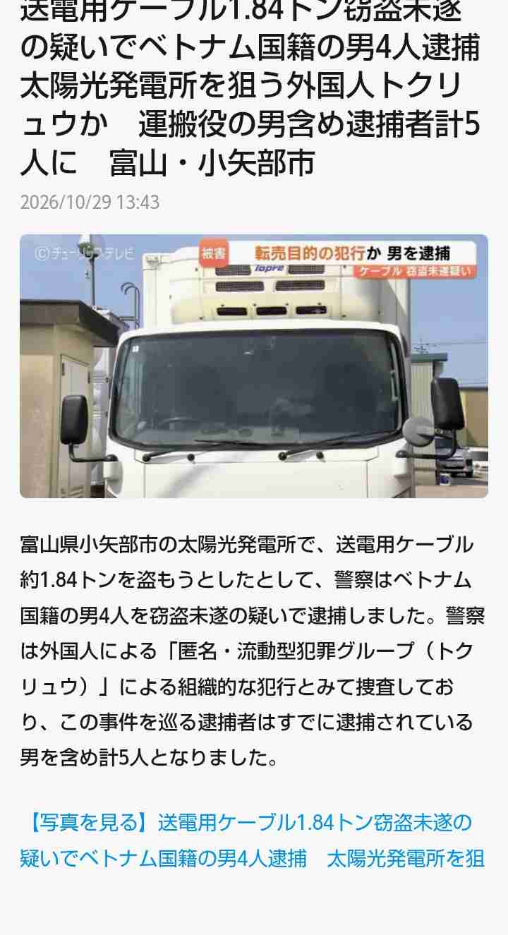 高市首相、バングラデシュへの“1兆円投資”と10万人の“労働者受け入れ”計画が波紋「自国民を滅ぼしたいの？」と海外ユーザーが警告