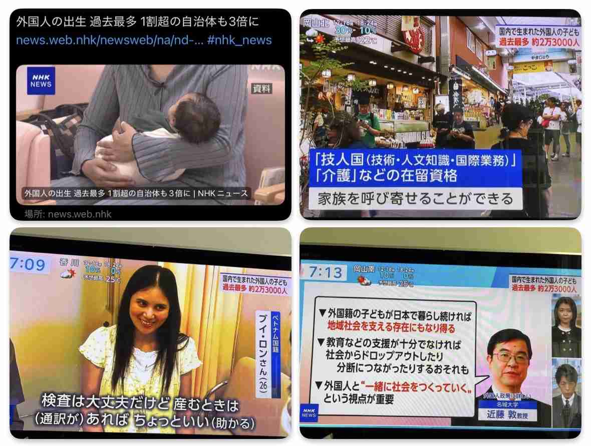 高市首相、バングラデシュへの“1兆円投資”と10万人の“労働者受け入れ”計画が波紋「自国民を滅ぼしたいの？」と海外ユーザーが警告