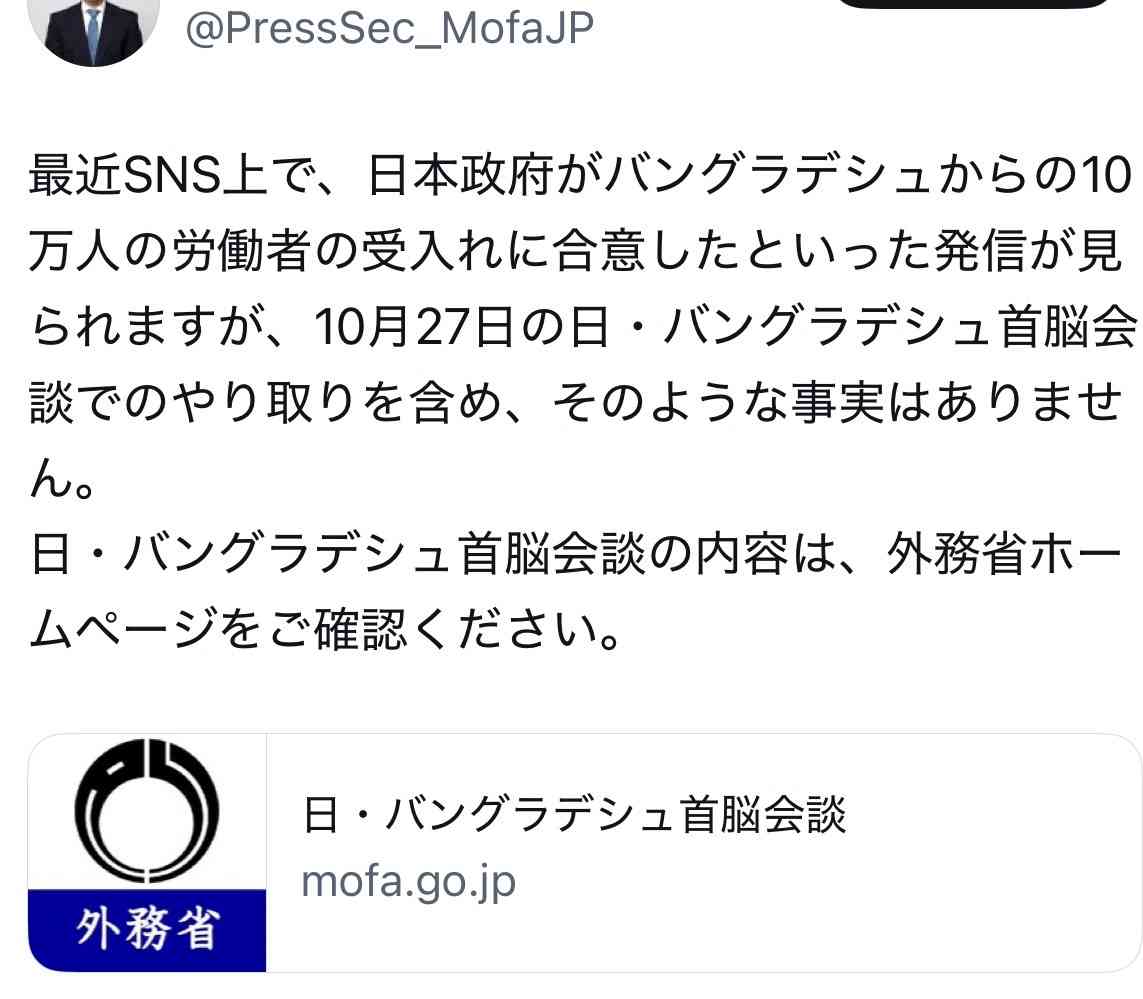 高市首相、バングラデシュへの“1兆円投資”と10万人の“労働者受け入れ”計画が波紋「自国民を滅ぼしたいの？」と海外ユーザーが警告