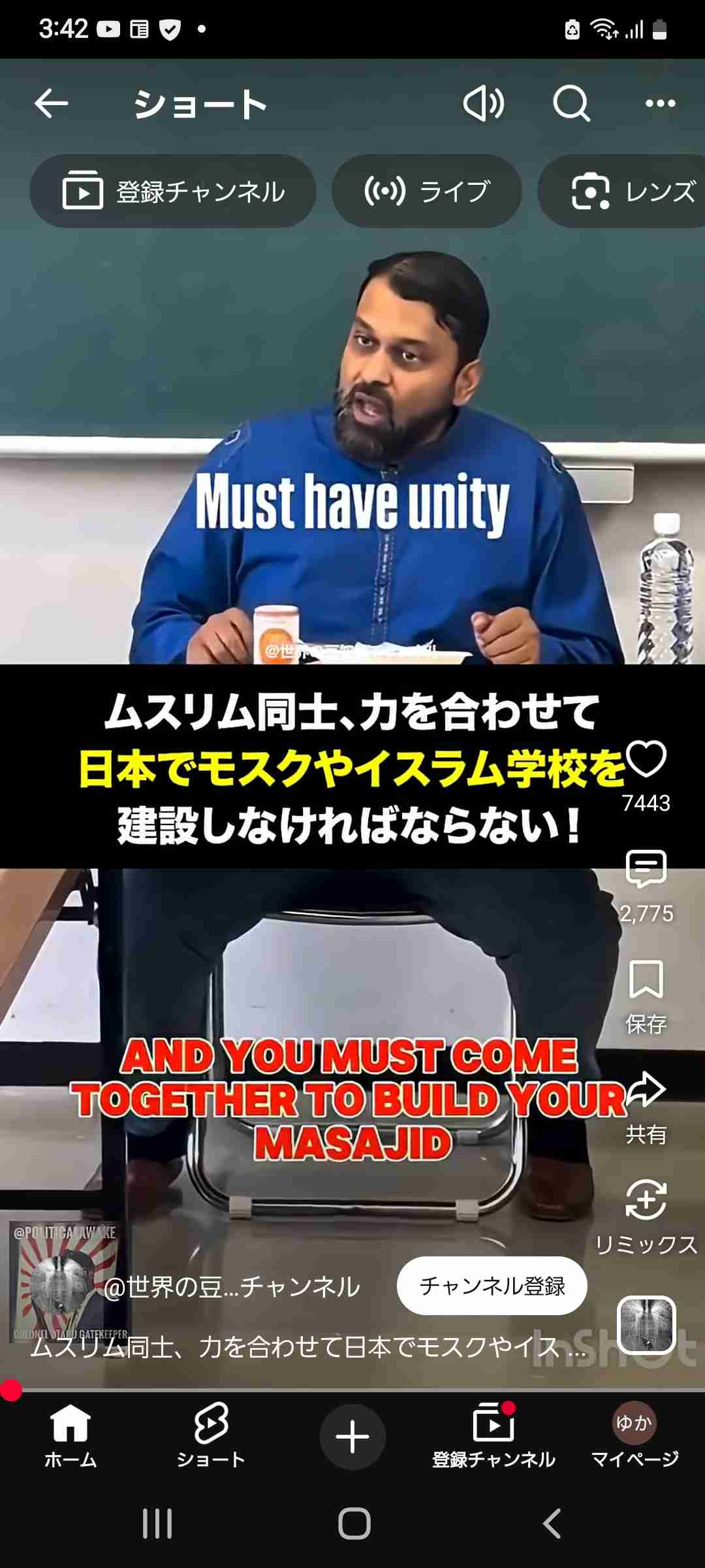 高市首相、バングラデシュへの“1兆円投資”と10万人の“労働者受け入れ”計画が波紋「自国民を滅ぼしたいの？」と海外ユーザーが警告