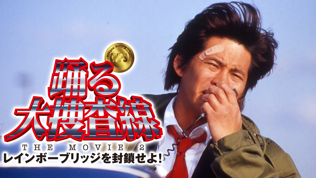 お台場の思い出語りませんか？