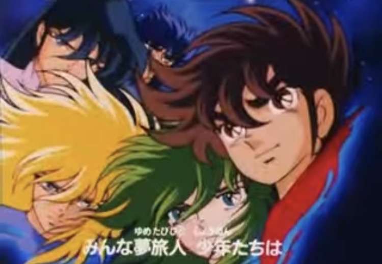 「聖闘士星矢」を熱く語ろう!