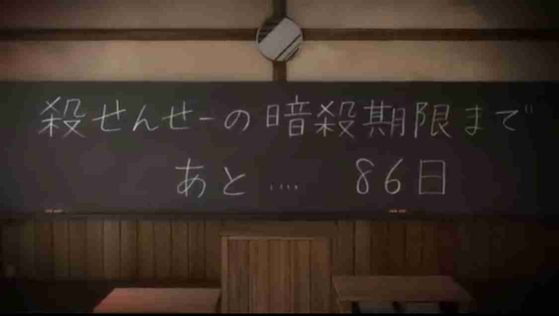 【アニメ・漫画】暗殺教室について語りたい