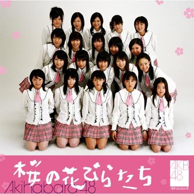 【解散・活動休止・メンバー脱退】今改めて聴くと泣けてくる曲