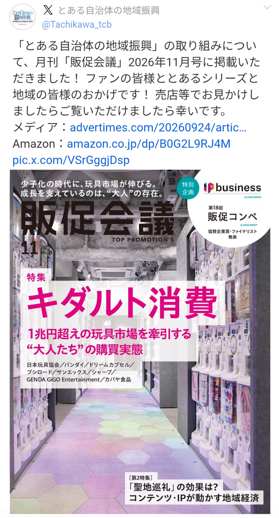 今月は少し余裕あるなと思ってると急な出費くるのなんで?