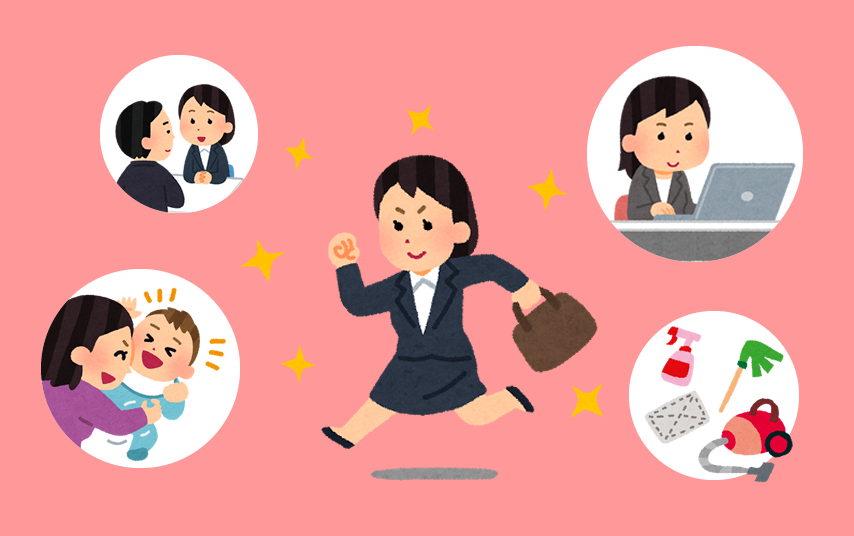大企業の総合職として働いてる方〜！