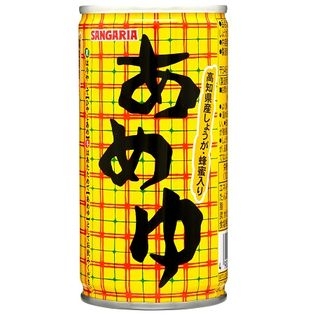 おすすめのホットドリンク