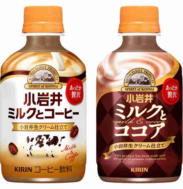 おすすめのホットドリンク