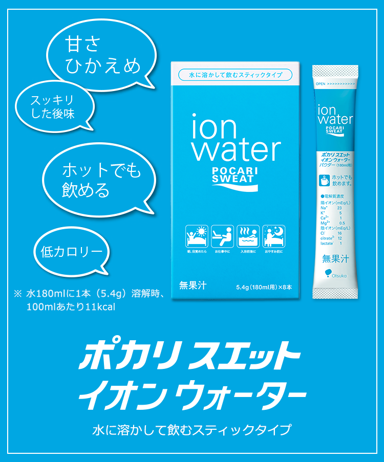 おすすめのホットドリンク