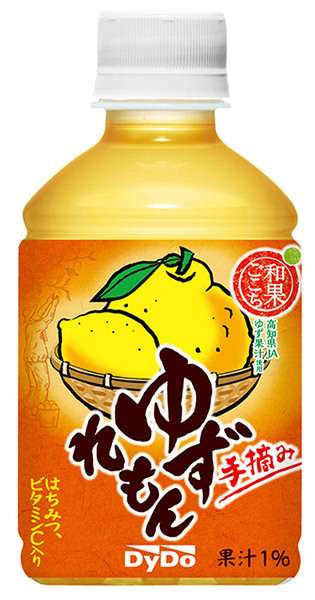 おすすめのホットドリンク