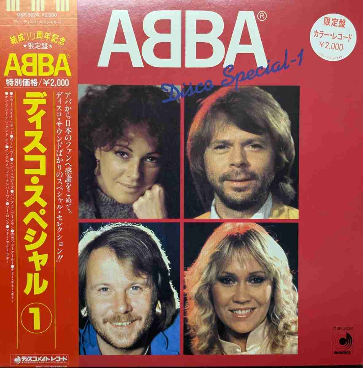 あなたの人生で最初に聞いた洋楽、海外の音楽は何だい？クラシックもOK