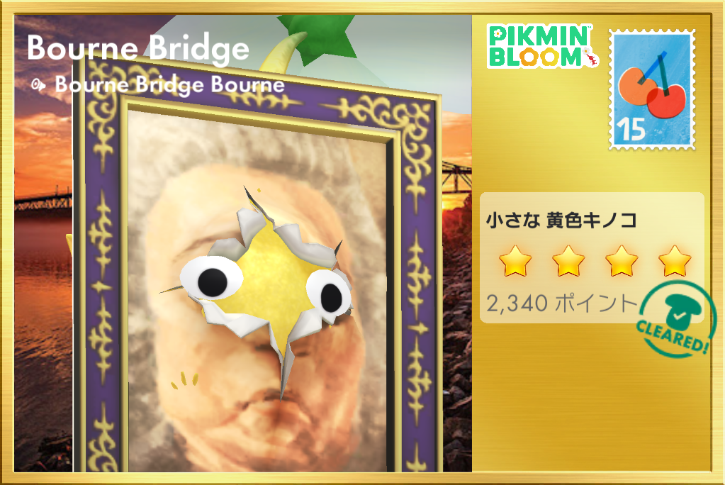 Pikmin Bloom（ピクミンブルーム）ピクミンとおでかけしよう💐Part.35💐