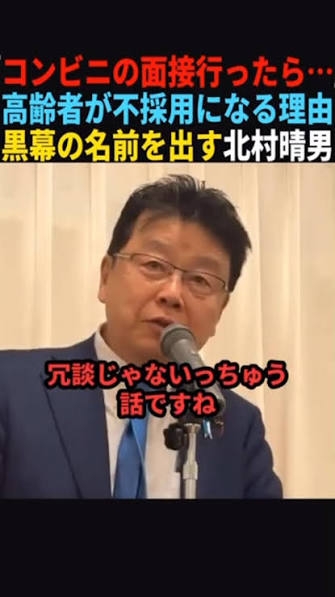 なぜコンビニは「外国人店員」だらけになったのか？ 大手3社で8万人超…元セブン社員が明かす「日本人が集まらなくなった」現場の実情