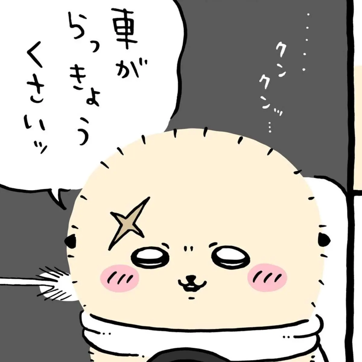 父性が強い男性の特徴