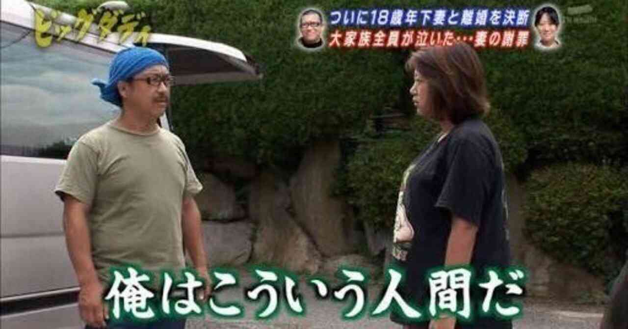 父性が強い男性の特徴