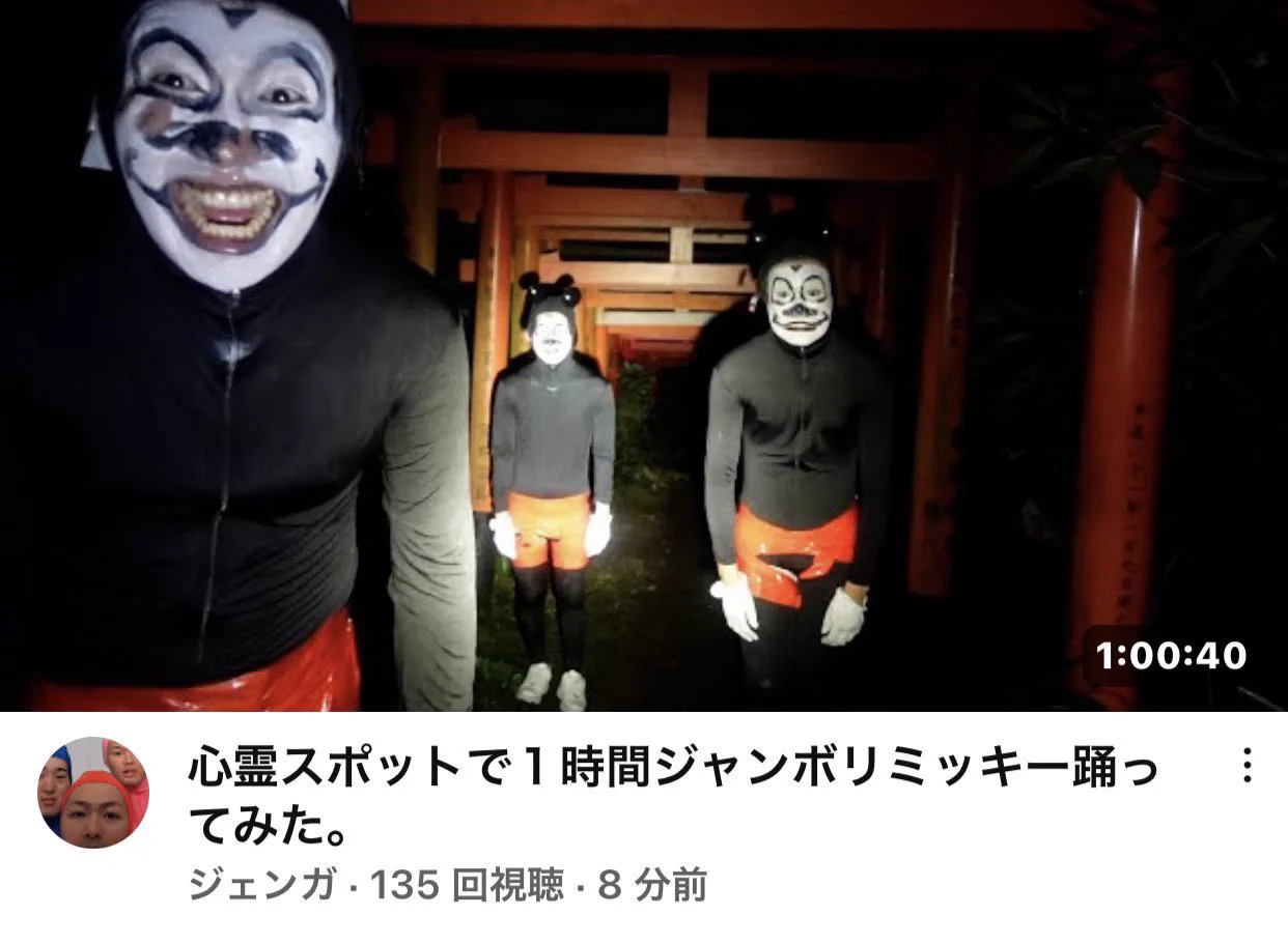 心霊系YouTube好きな人Part4