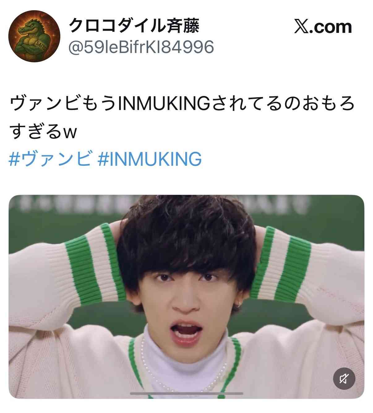 「下半身触った」疑いで超人気YouTuber「ヴァンビ」現行犯逮捕…港区界隈で懸念されてきた酒グセの悪さ…好みじゃない女性に「ブス」「座らないで」と暴言も