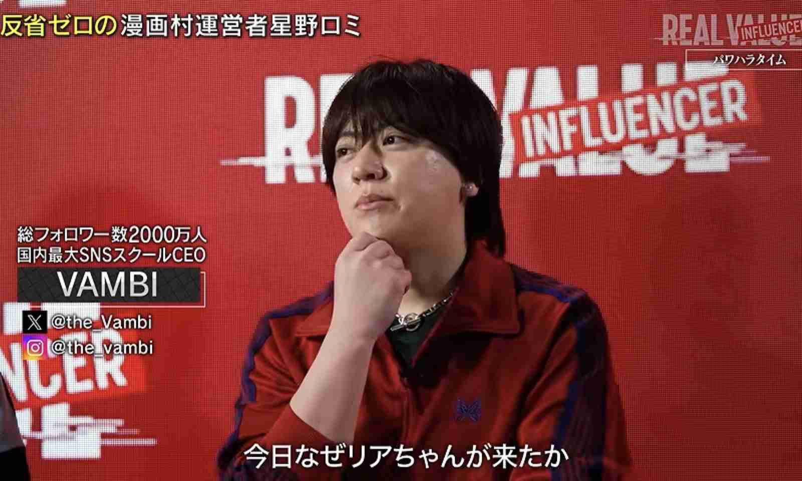 「下半身触った」疑いで超人気YouTuber「ヴァンビ」現行犯逮捕…港区界隈で懸念されてきた酒グセの悪さ…好みじゃない女性に「ブス」「座らないで」と暴言も