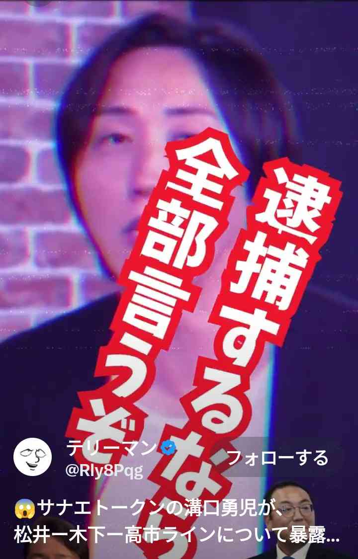 「下半身触った」疑いで超人気YouTuber「ヴァンビ」現行犯逮捕…港区界隈で懸念されてきた酒グセの悪さ…好みじゃない女性に「ブス」「座らないで」と暴言も