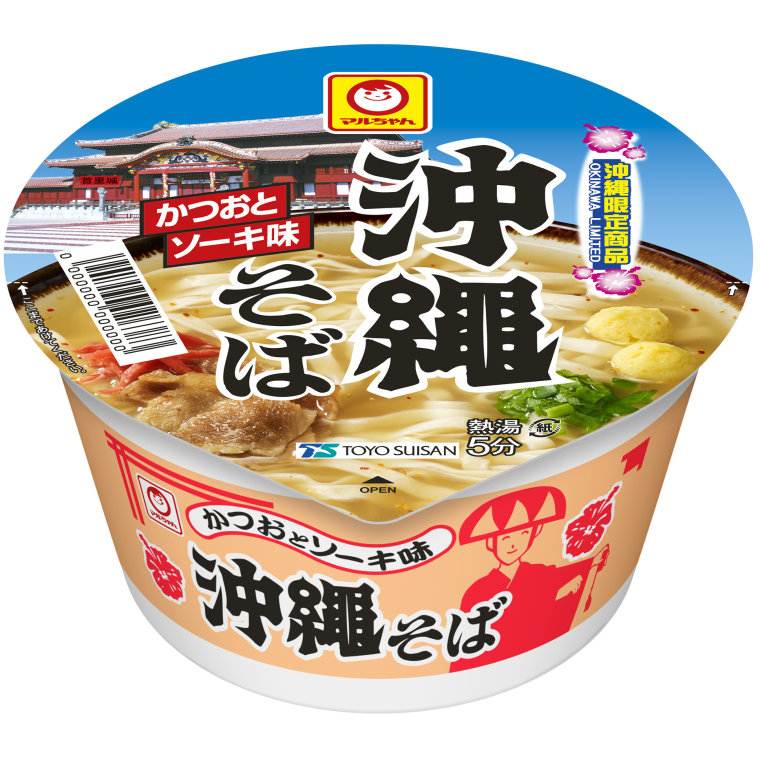 カップ麺を食べる頻度