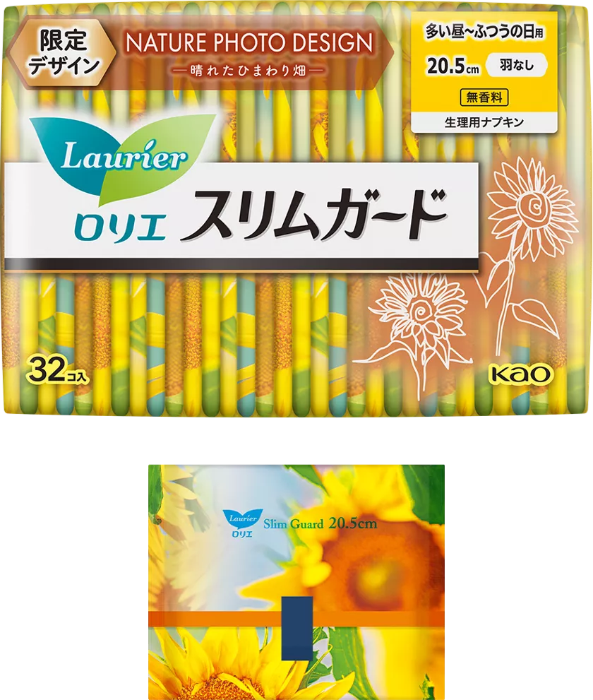 ナプキンやおりものシートに香り必要ですか?