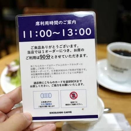 【論争】コーヒー1杯でカフェに2時間滞在はアリ？ナシ？大手チェーンの見解は！？