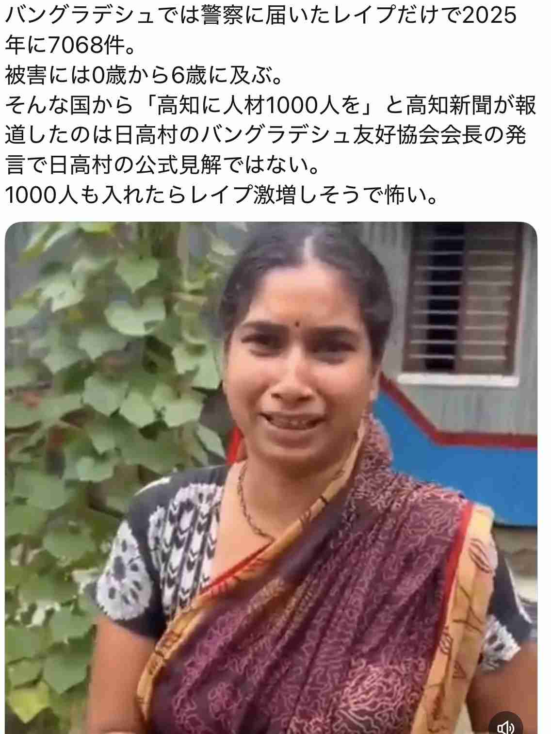「全ての女性が敵。嫌がることをしたい」 10人に性加害、横浜地裁の公判で元プロ野球選手の被告が動機