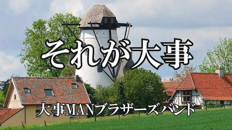 大事なことだと思ってたけど、案外そんなに大事でもないのかも?と思ってること